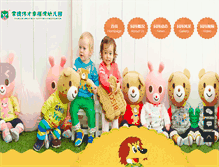 Tablet Screenshot of hncd.21gm.com.cn
