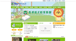 Desktop Screenshot of chc.21gm.com.cn