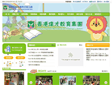 Tablet Screenshot of chc.21gm.com.cn