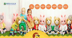 Desktop Screenshot of hyqc.21gm.com.cn